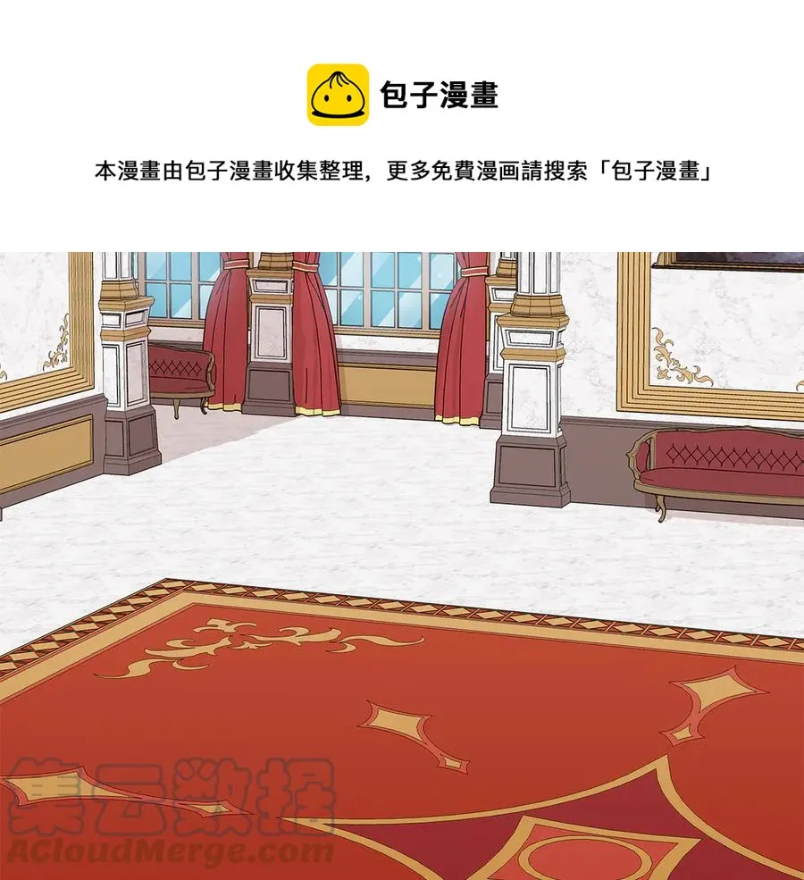 第22话 少公爵府邸 第125页