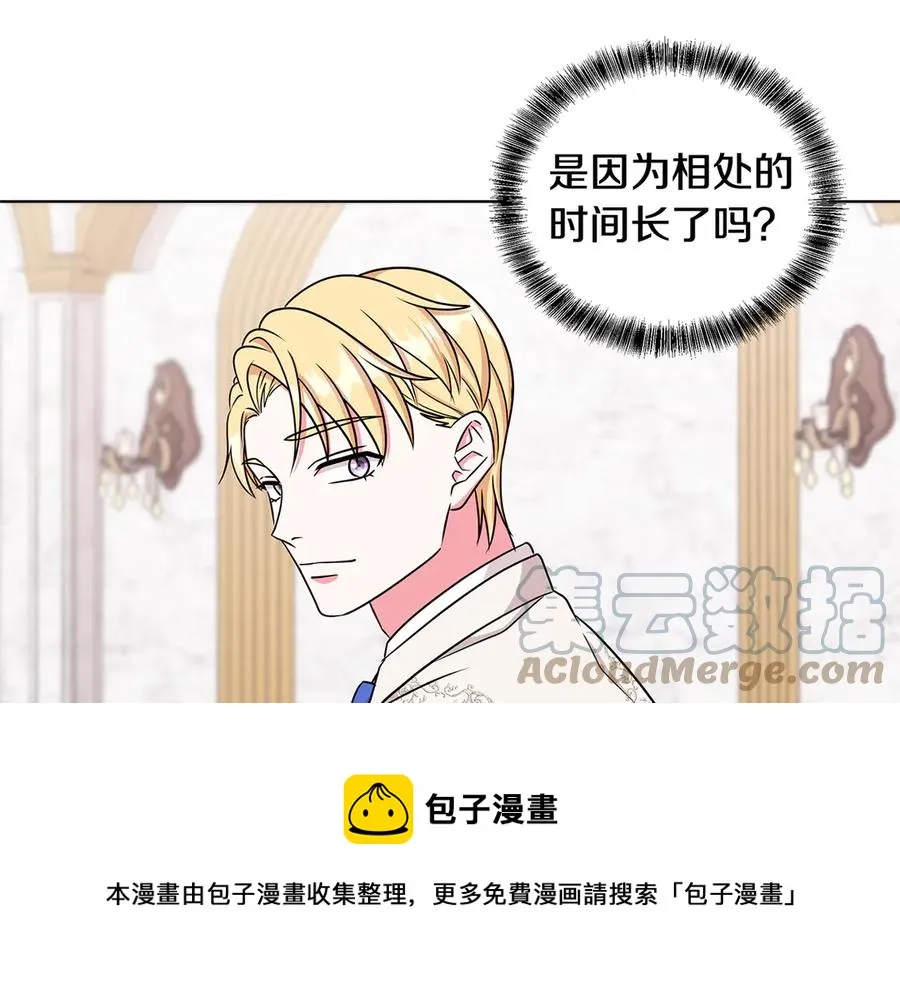 第22话 少公爵府邸 第129页