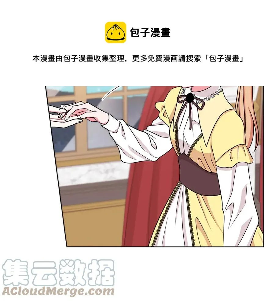 第22话 少公爵府邸 第137页