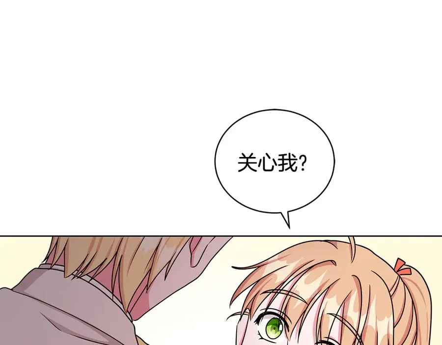 第22话 少公爵府邸 第148页