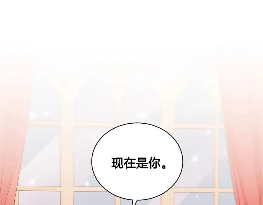 第22话 少公爵府邸 第151页