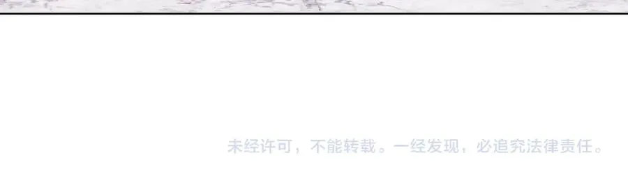 第22话 少公爵府邸 第154页