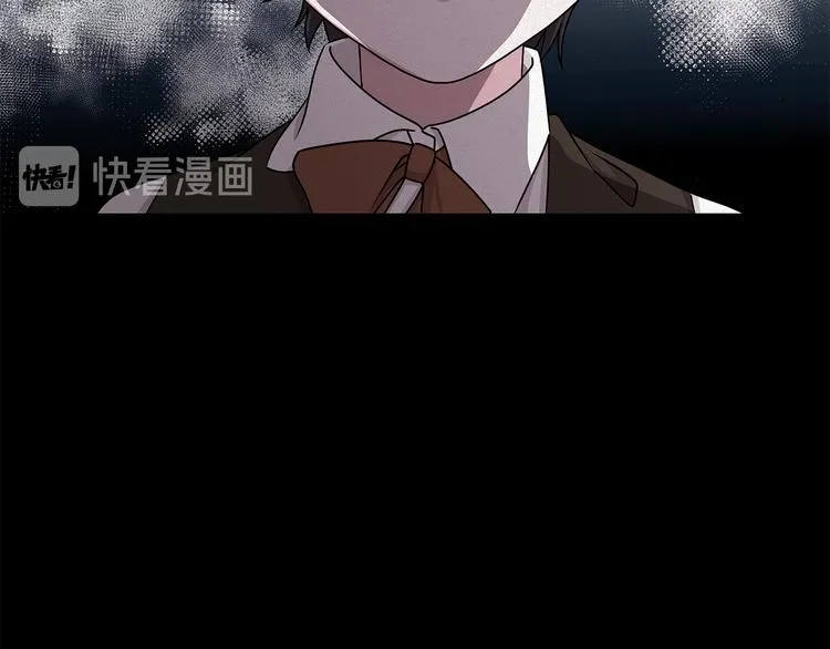 第23话 殿下的梦境 第47页