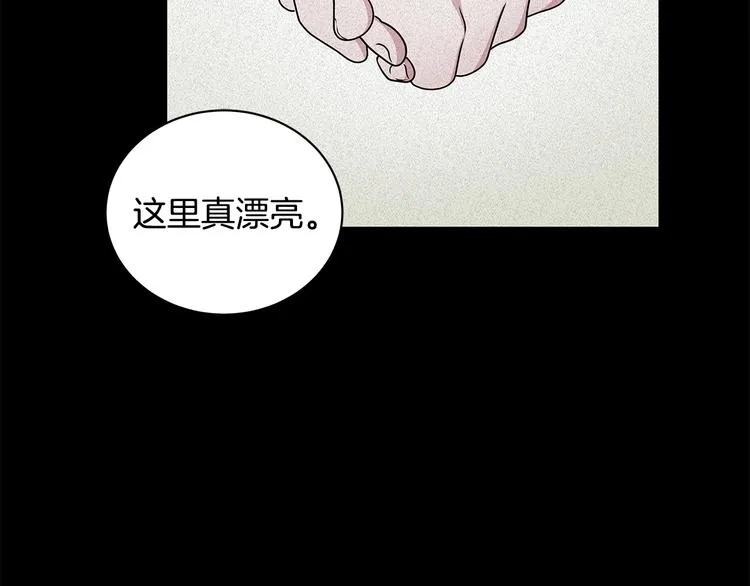第23话 殿下的梦境 第59页