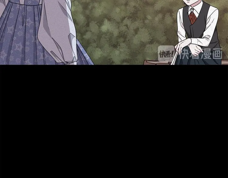 第23话 殿下的梦境 第74页