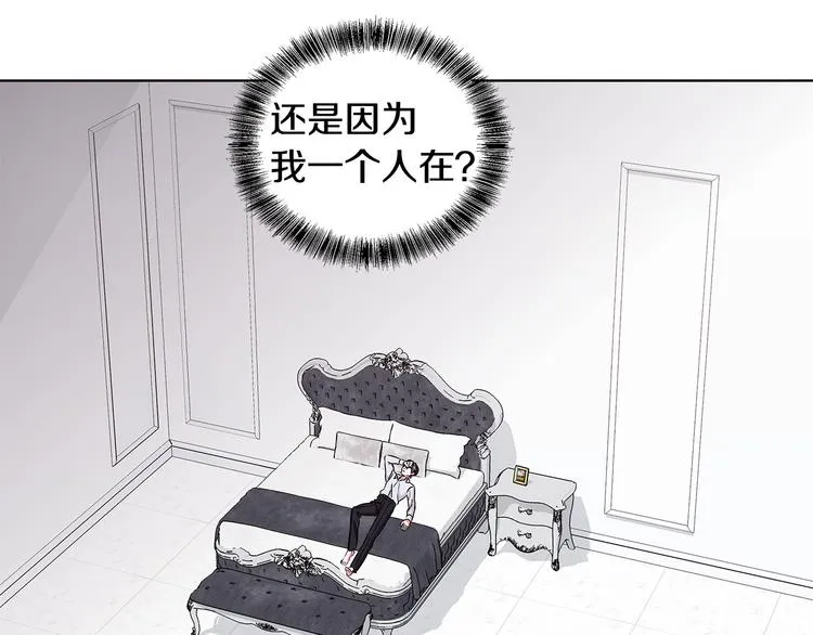 第23话 殿下的梦境 第107页