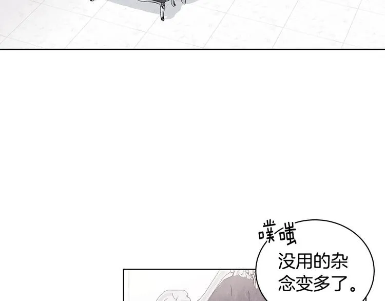 第23话 殿下的梦境 第108页