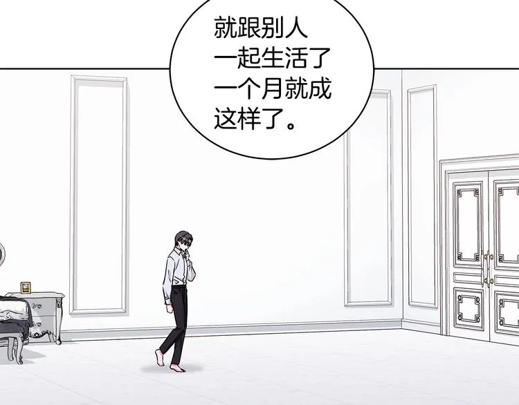 第23话 殿下的梦境 第112页