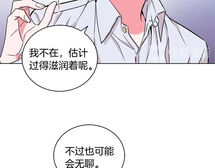 第23话 殿下的梦境 第118页