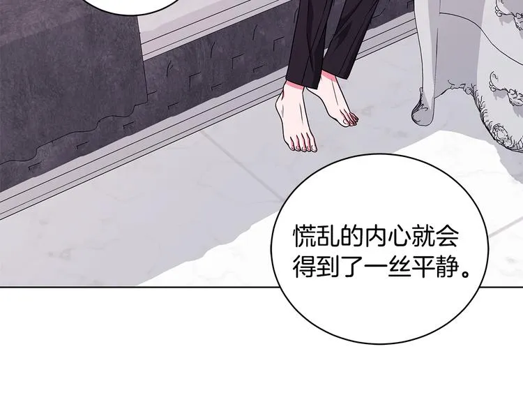 第23话 殿下的梦境 第125页