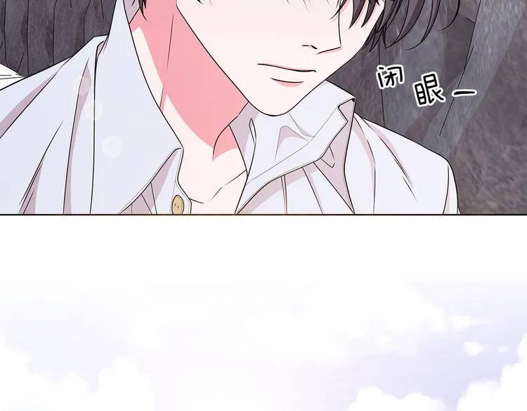 第23话 殿下的梦境 第128页