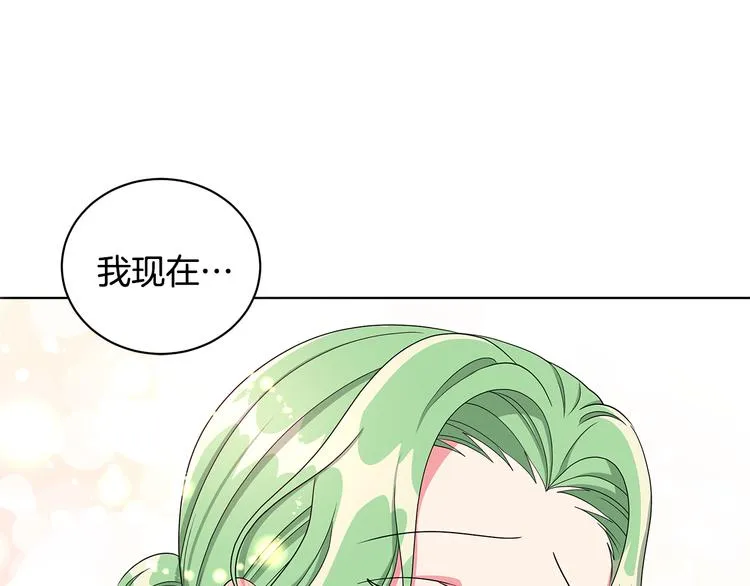 第24话 生日趴 第25页