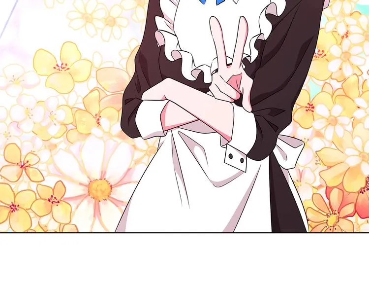 第24话 生日趴 第44页