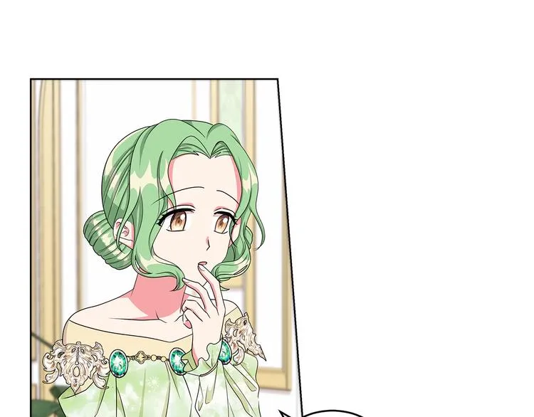 第24话 生日趴 第57页