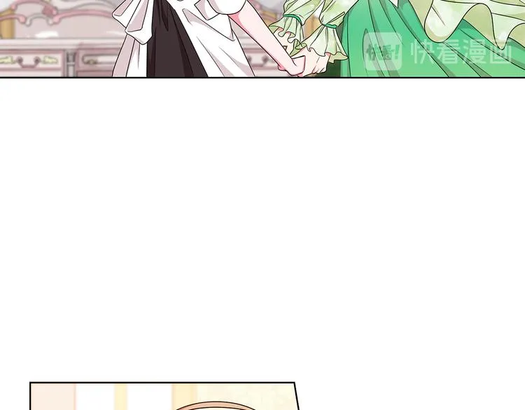 第24话 生日趴 第67页