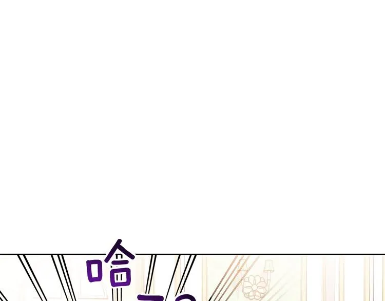 第24话 生日趴 第72页