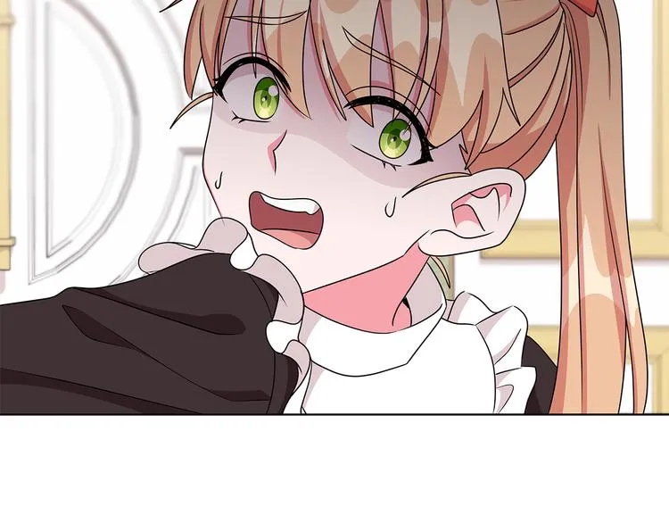第24话 生日趴 第75页