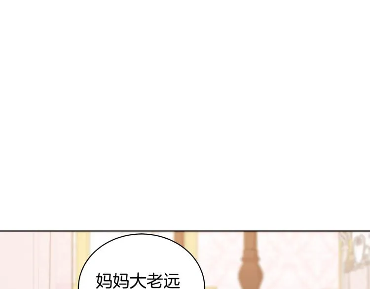 第24话 生日趴 第103页