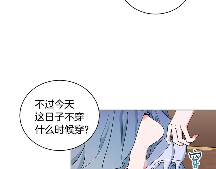 第24话 生日趴 第105页