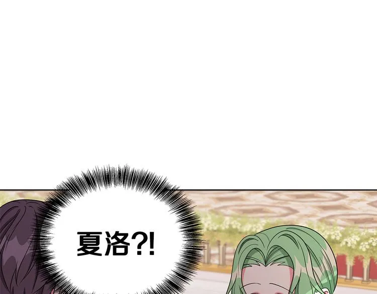 第24话 生日趴 第115页