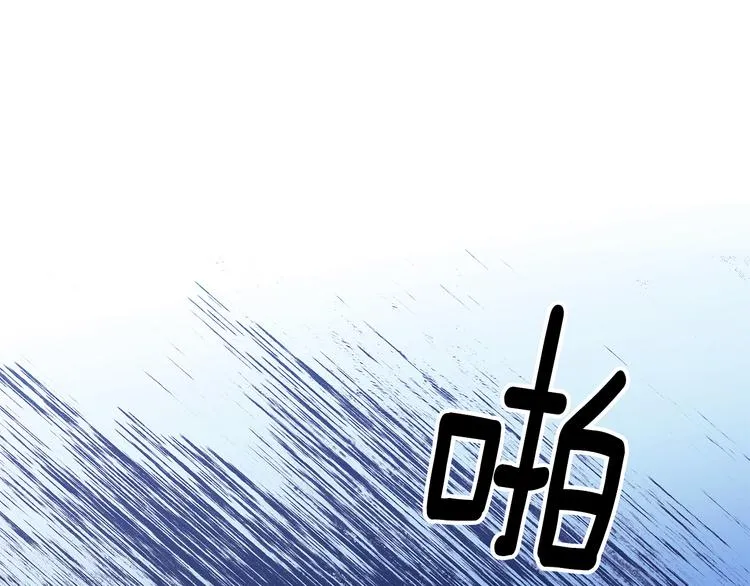 第24话 生日趴 第117页