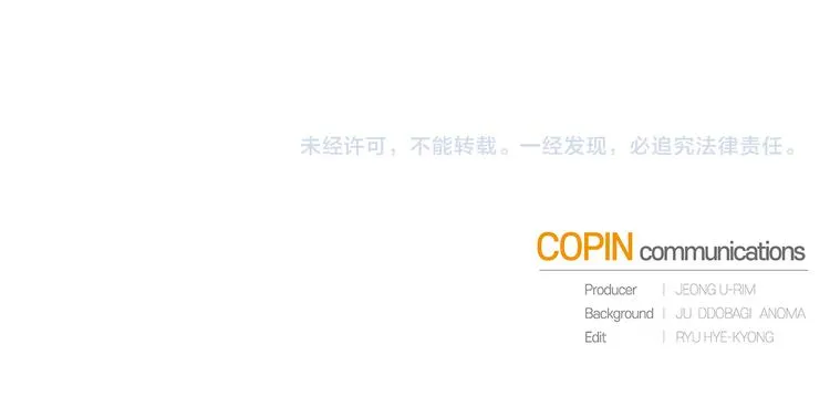 第24话 生日趴 第124页