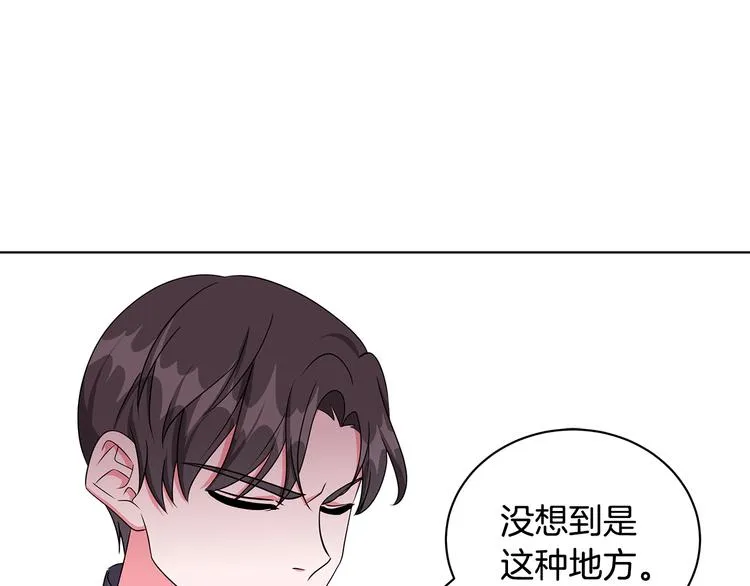 第25话 面具男子 第3页
