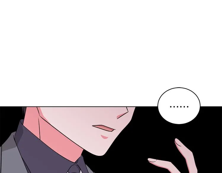 第25话 面具男子 第12页