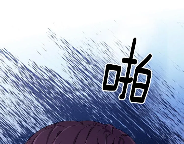 第25话 面具男子 第14页