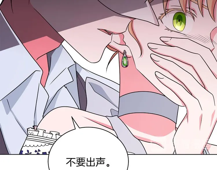 第25话 面具男子 第33页