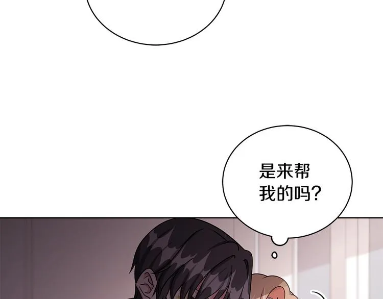 第25话 面具男子 第34页