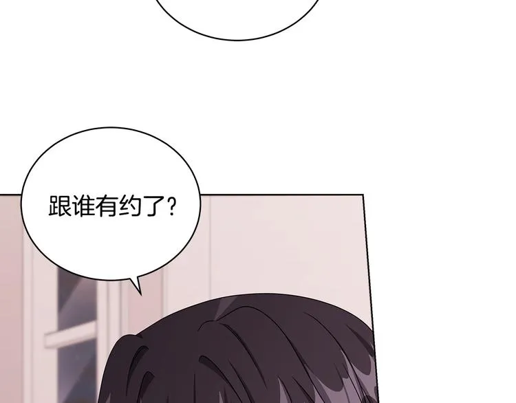 第25话 面具男子 第51页