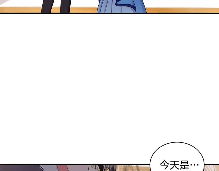 第25话 面具男子 第57页
