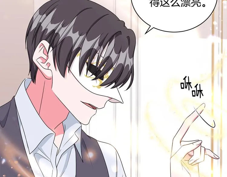 第25话 面具男子 第60页