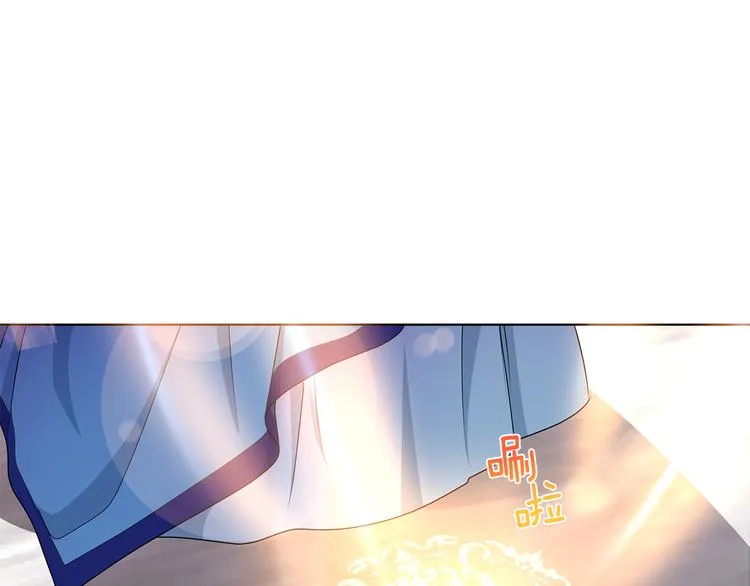 第25话 面具男子 第66页