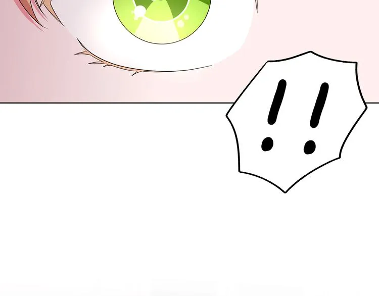 第25话 面具男子 第71页