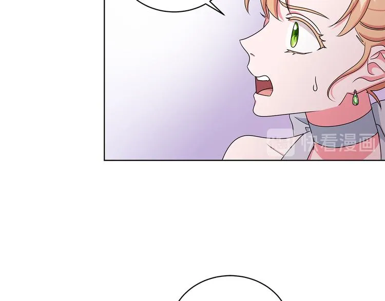 第25话 面具男子 第84页