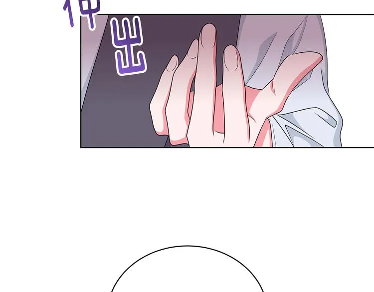 第25话 面具男子 第99页