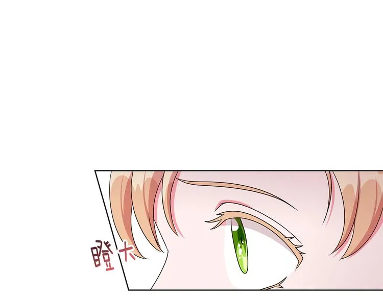 第25话 面具男子 第104页