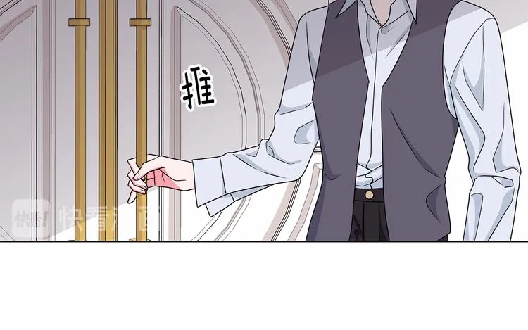 第25话 面具男子 第106页