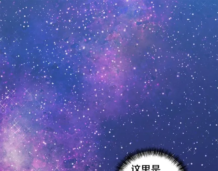 第26话 共舞一曲 第1页
