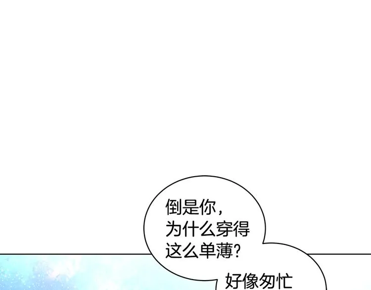 第26话 共舞一曲 第28页