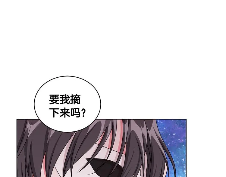 第26话 共舞一曲 第36页