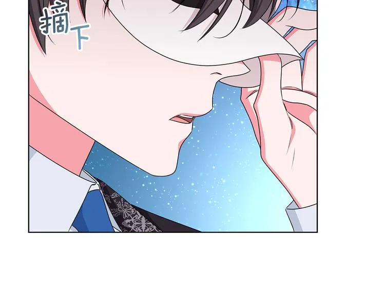 第26话 共舞一曲 第37页
