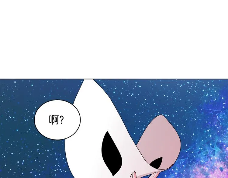 第26话 共舞一曲 第38页