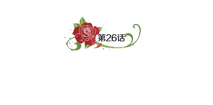第26话 共舞一曲 第46页