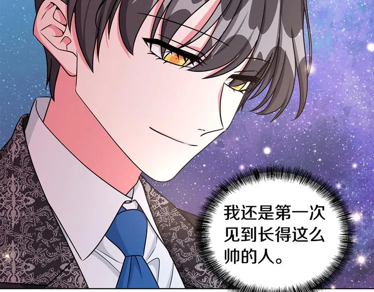第26话 共舞一曲 第52页