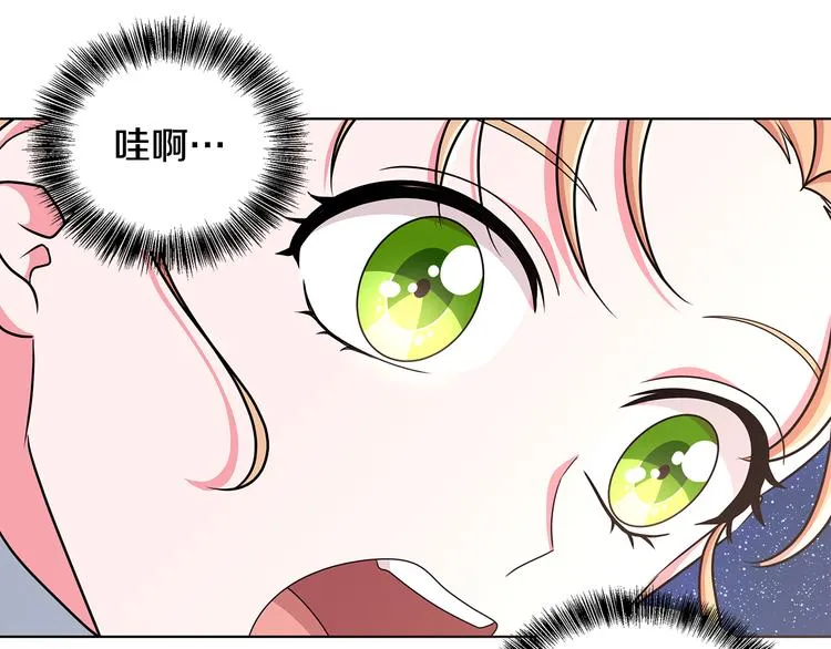 第26话 共舞一曲 第60页