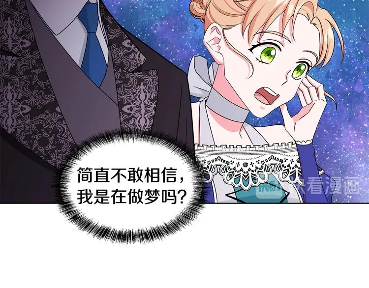 第26话 共舞一曲 第62页