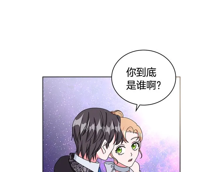 第26话 共舞一曲 第68页